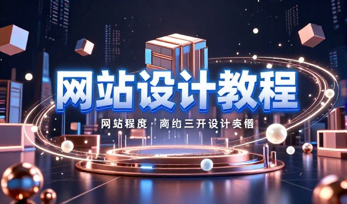 电子商务推广的关键环节在哪里，如何构建高效落地路径