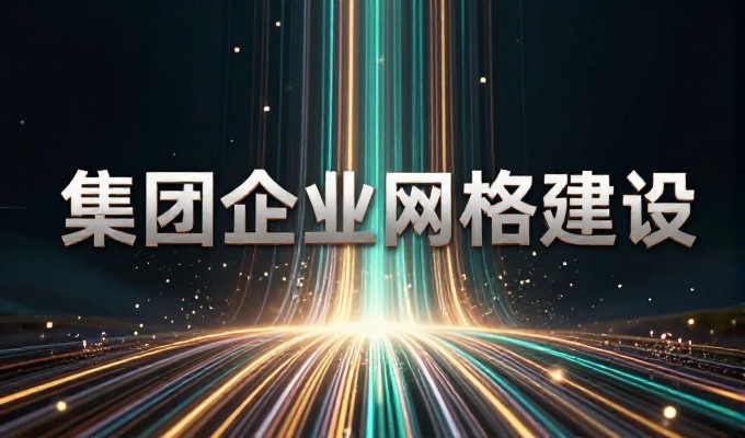 2026年，简洁高效的网站建设正成为企业数字化转型的关键阶段