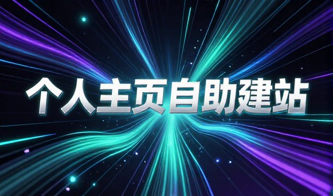 网站名称大全与企业数字化建设的实战路径