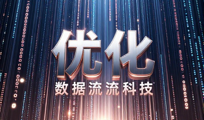 从虚假流量到实质增效，选建站路径的差异