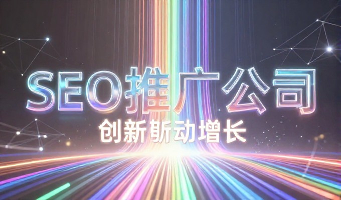 从项目启动到运营落地，建站服务的全流程解析