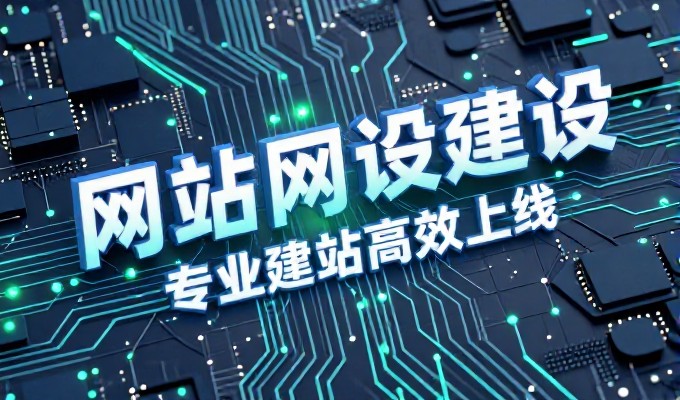 构建全球业务的基础，本地化部署 vs 跨国架构选型