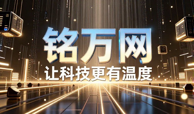 建站服务十大避坑指南，从需求到交付全流程实战解析