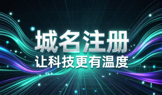 建站服务十大避坑指南，从需求到交付全流程实战解析