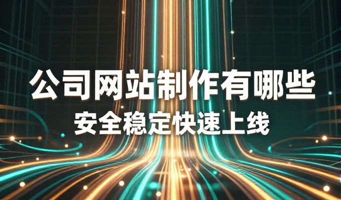 2026年，企业数字化转型进入全新阶段，构建可持续竞争力的核