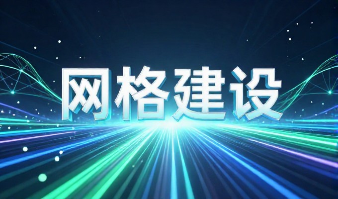 2026年，企业数字化转型进入全新阶段，构建可持续竞争力的核
