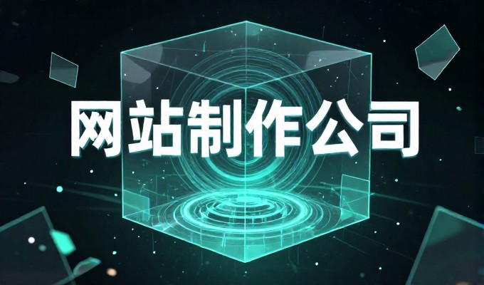 构建高效的医院信息网络，如何选择专业的托管方案