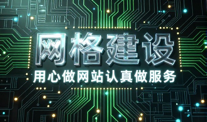 构建高效的医院信息网络，如何选择专业的托管方案