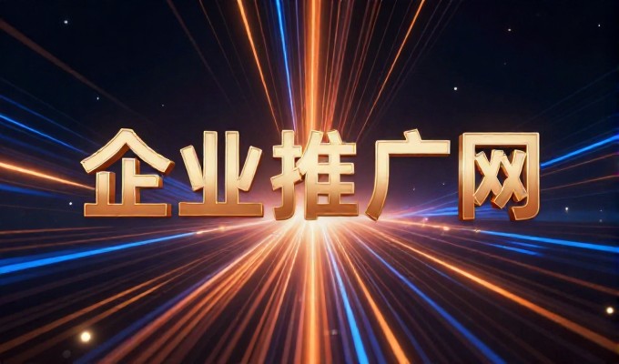 那种网站建设对比，需求理解与执行的全流程解析