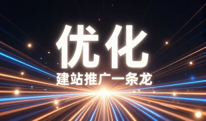 2026年,网站建设模板需要先审视当前市场对数字化转型的响应