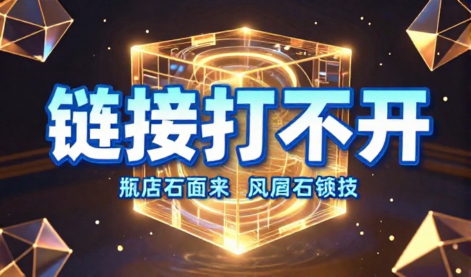 2026年网络安全常态，构建防御型网站建设流程