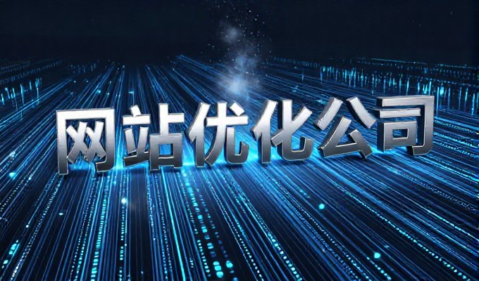 常见误区，建站项目盲目追求外包而忽视机房布局规划