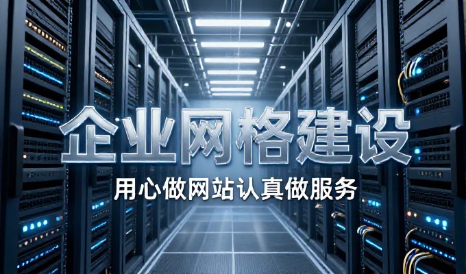 五大要点，从需求到落地，如何构建高效红酒论坛网站
