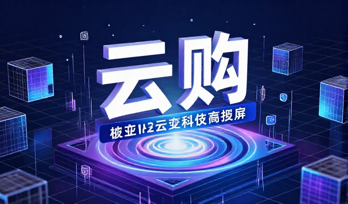 房产网站建设,企业形象重塑与业务增长的关键环节