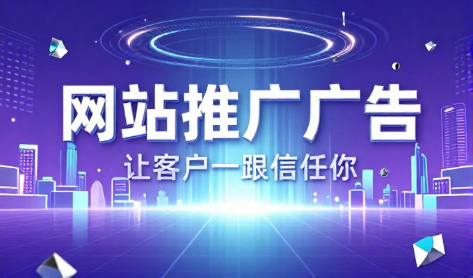 商机网可信吗,企业官网建设是否具备前瞻性