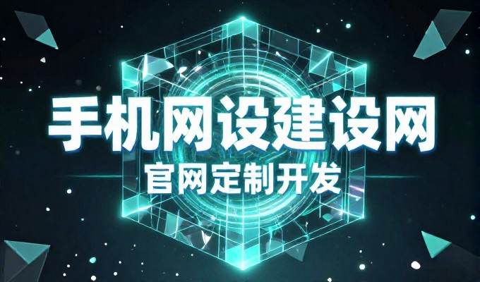 上海关键词排名分析与行业趋势 2026 年企业数字化建设选型