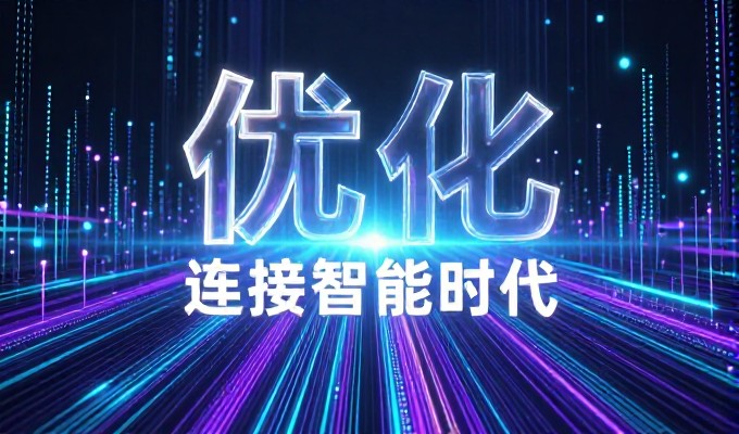 上海关键词排名分析与行业趋势 2026 年企业数字化建设选型