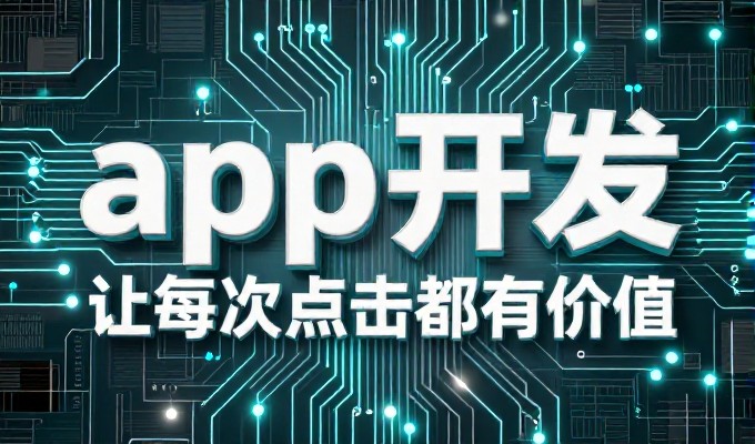 红酒论坛官网建设，专业咨询平台 vs 自建平台对比