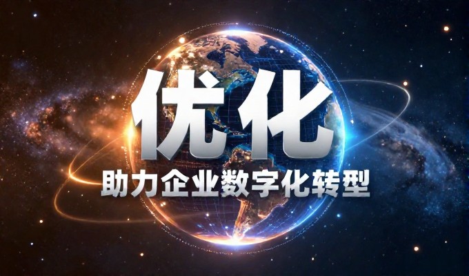红酒论坛官网建设，专业咨询平台 vs 自建平台对比