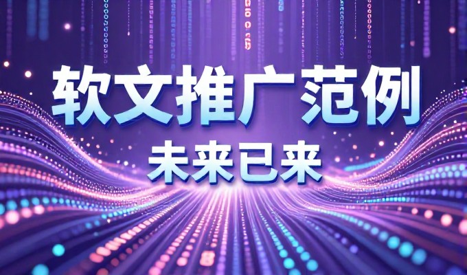 移动端网站建设的企业选型考量与实施路径