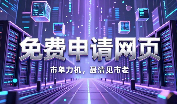 医院网站优化常被误解为单纯提升搜索排名，却往往忽略了用户体验
