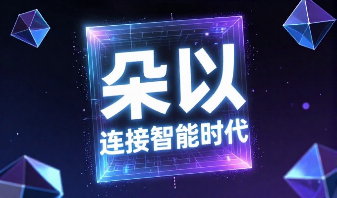 五大核心要素如何打造高质量网站运营体系