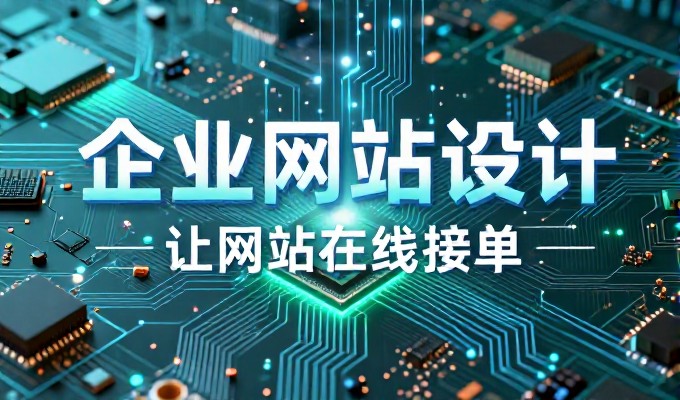 数字化转型期 构建稳定的在线存在与免费空间
