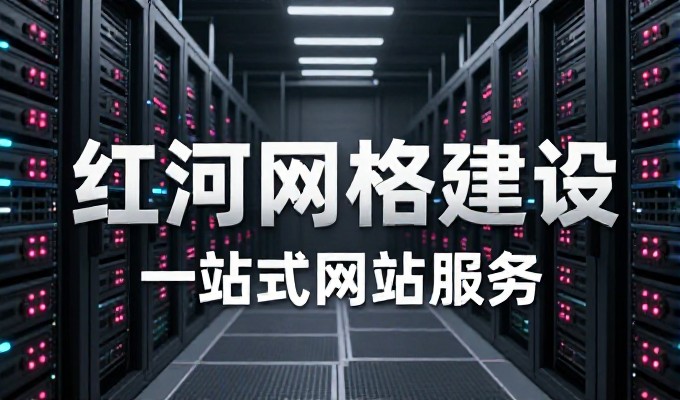 2026年，企业官网建设的选择日益重要，从行业背景到落地建议