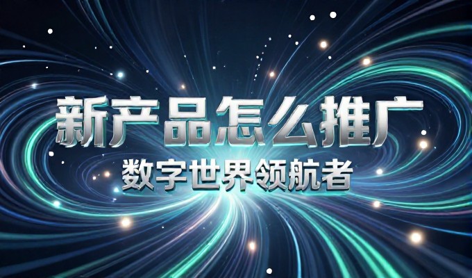 企业建设官网需关注网络设计背景