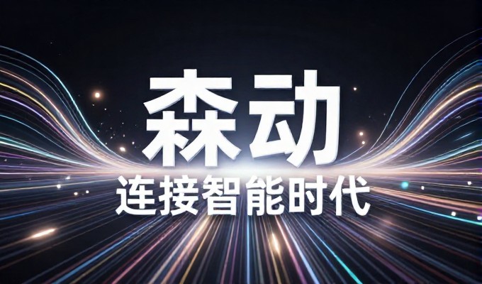 网站建设的核心原则是以用户需求为出发点，围绕业务目标构建可持