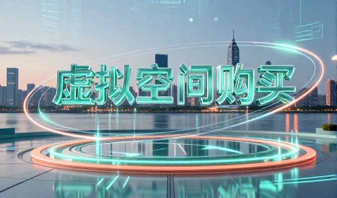 局域网驱动的企业官网建设路径与选型考量