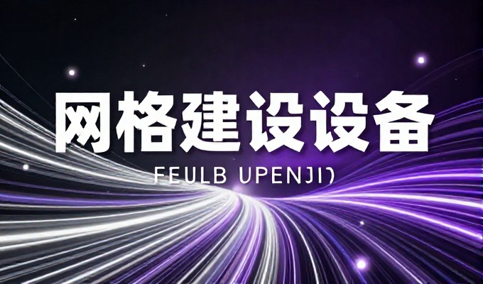 2026年企业官网建设,空间价格考量与建站服务流程解析