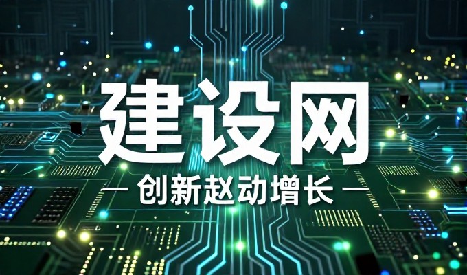 哈尔滨建站常被误认为一刀切，实际上每类业务有不同的技术路线
