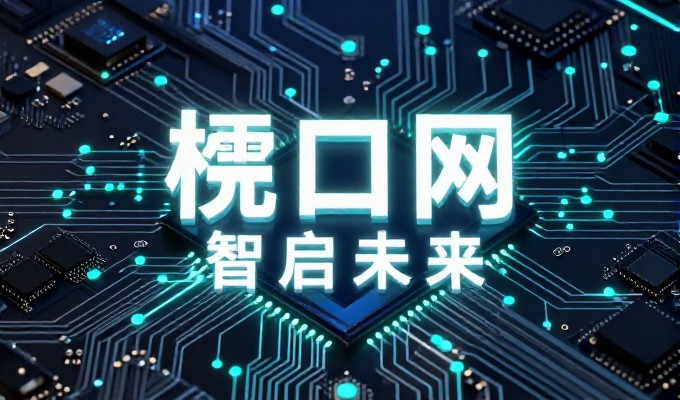 误区一，网站建设仅是技术堆砌而非业务价值的延伸