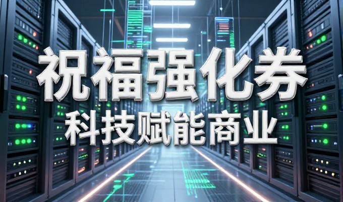 企业官网建设与群发广告,两种路径价值的对比分析