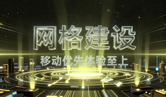 企业官网建设与群发广告,两种路径价值的对比分析
