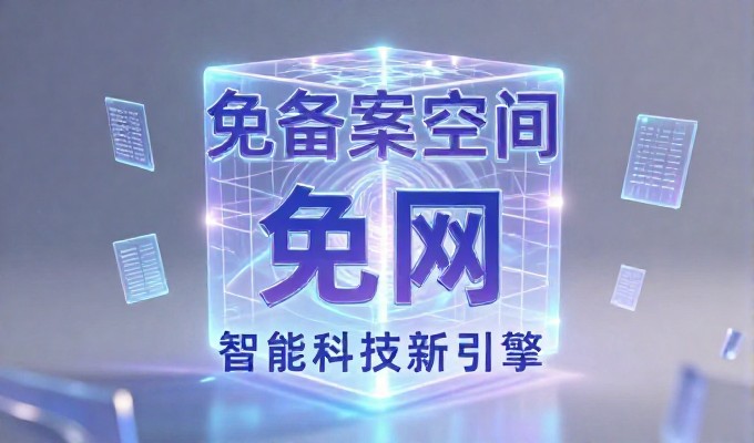 旅游网站策划书 8 条核心要点 完整指南