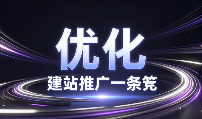构建站点获客路径，从流量池到可持续变现的完整逻辑