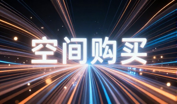 构建站点获客路径，从流量池到可持续变现的完整逻辑