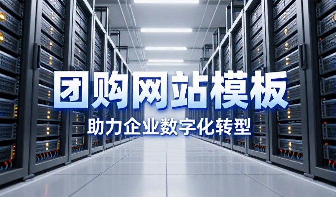 个人网站推广的核心路径与价值，从流程到落地实操