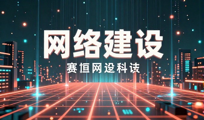 柳州企业建站服务，安全合规与成本效益对比