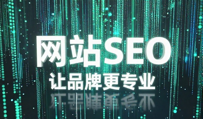 2026年,企业如何让自己创建一个网站