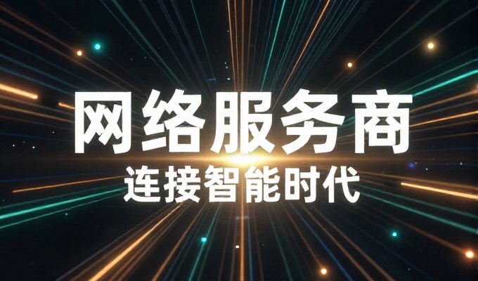 楼盘推广需要清晰的定位与落地路径