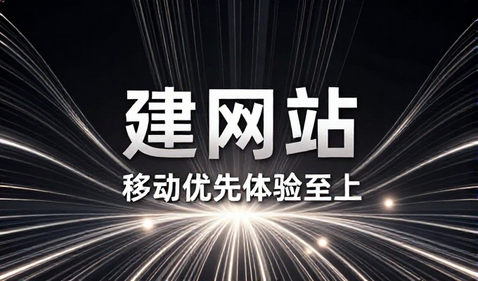 2026年企业规模型网站建设的关键考量与选择方向