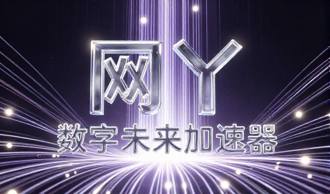 2026年并行建设数字化落地的阶段