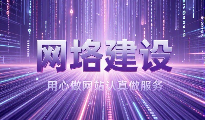 电子商务站点建设的现实考量与实施路径