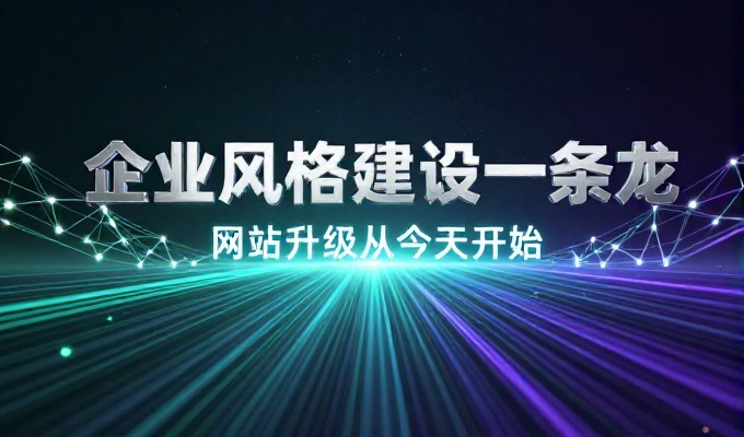 建站服务价格评估，预算、技术与成本分析