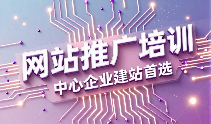 旅游网页设计是支撑企业数字化转型的关键环节，涵盖选型、视觉布