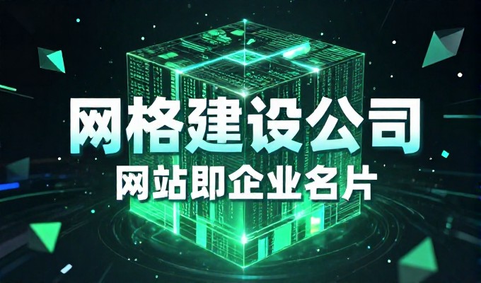 旅游网页设计是支撑企业数字化转型的关键环节，涵盖选型、视觉布