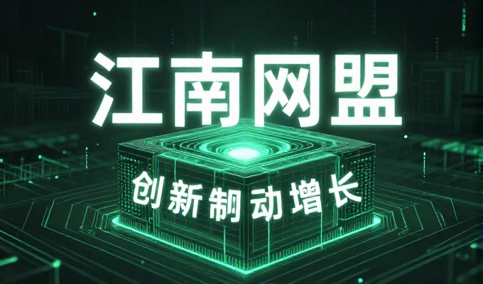 站稳脚跟，企业官网建设的实战指南